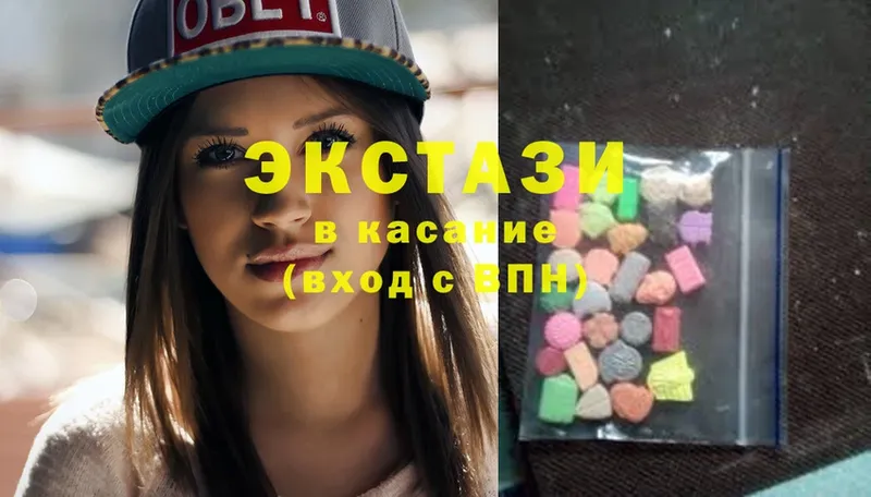 блэк спрут онион  Каргополь  Ecstasy ешки  купить наркотики сайты 