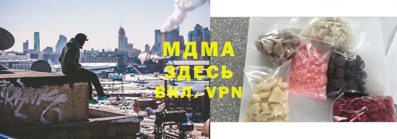 MDMA молли  как найти   Каргополь 